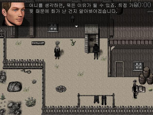 애니는 빠르게 뒷마당으로 나왔다. 어거스틴 신부는 자신의 빨래를 보고 있었고, 이방인은 화장실에서 막 밖으로 나왔다. 애니는 뒷마당에 있는 모닥