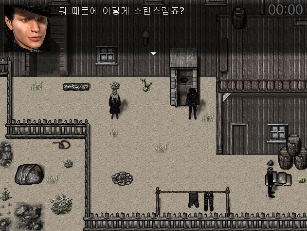 애니는 빠르게 뒷마당으로 나왔다. 어거스틴 신부는 자신의 빨래를 보고 있었고, 이방인은 화장실에서 막 밖으로 나왔다. 애니는 뒷마당에 있는 모닥