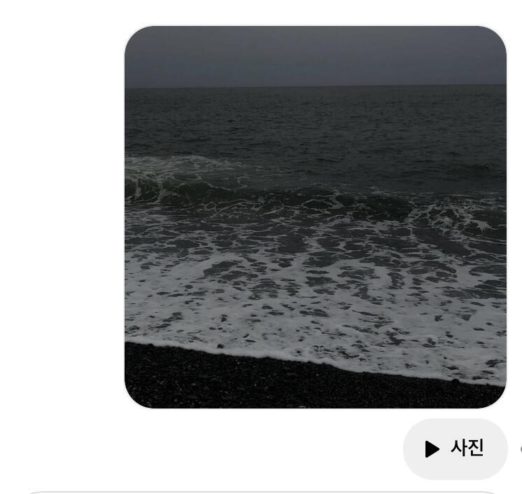 위에 사진처럼 보내는 건 알람 안 뜨는데 밑에껀 다 떠 ㅠㅠ