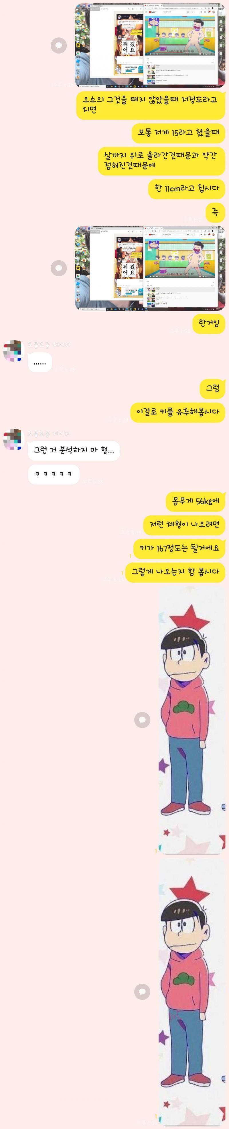 내가 키를 구했었던 방법이야
