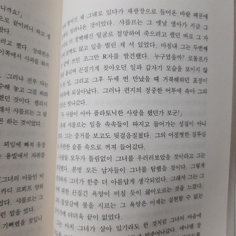 헉 지금 질문 달아도 되는거야..? 혹시 몰라서 일단 남기고 갈게 ㅠㅡㅠ 어제 고백을 했다가 차였어 없는 일로 하고 지내기로 했는데 1월달에 다
