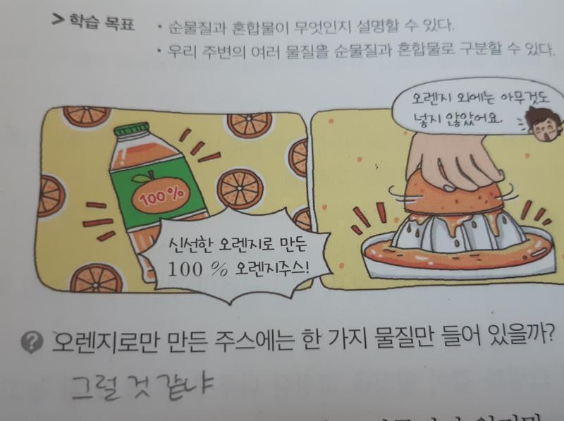 이건 뻘하게 웃긴거..