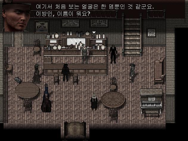 모두가 1층 바에 모여있을 때, 2층에서 보안관이 내려왔다. 보안관: 이 곳의 수색은 끝났소. 난 오늘밤 이곳에서 무슨 일이 일어났는지 알아보러