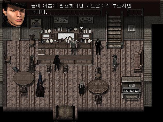 모두가 1층 바에 모여있을 때, 2층에서 보안관이 내려왔다. 보안관: 이 곳의 수색은 끝났소. 난 오늘밤 이곳에서 무슨 일이 일어났는지 알아보러