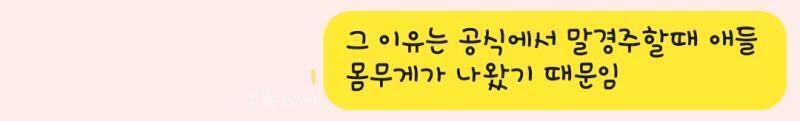 사진이 이제야 올려졌네.