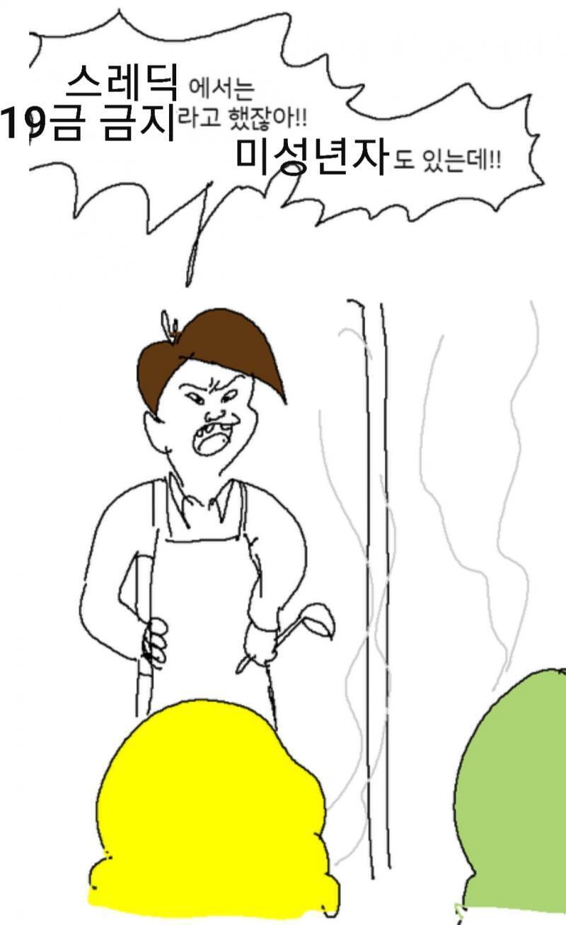 둘리 짤도 만들어봄