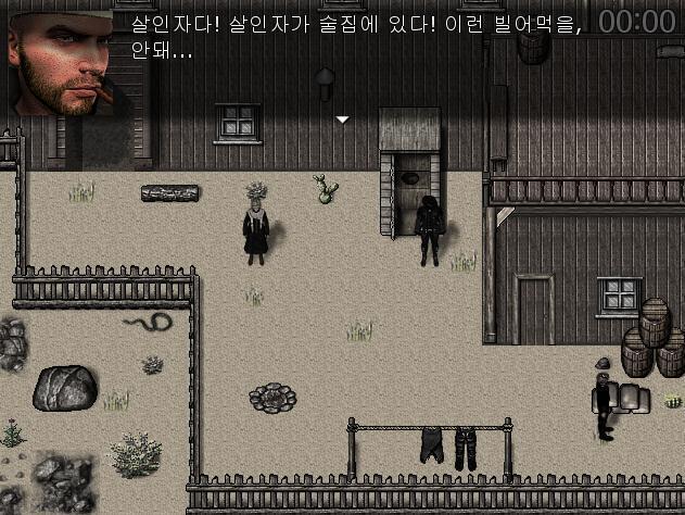 애니는 빠르게 뒷마당으로 나왔다. 어거스틴 신부는 자신의 빨래를 보고 있었고, 이방인은 화장실에서 막 밖으로 나왔다. 애니는 뒷마당에 있는 모닥