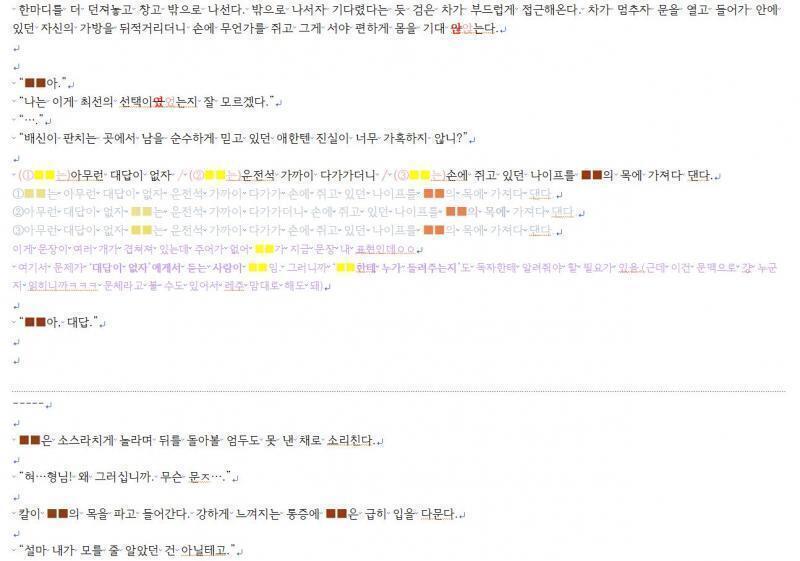 <button type='button' class='popup_view' data-res='20'>>>20</button>여기 신청 고마워!! 아 근데 중간에 내가 레더레주 오타냇다 병신인가...ㅋㅋㅋㅋ 1 <a href=