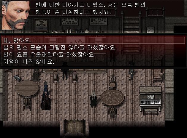 지크: 그리고 빌에 대해 이야기를 나눴죠. 저는 요즘 빌이 변한 것 같다고 말했죠. 애니는 뭐라고 말할까? 1. 네. 그런 대화도 했죠. 2.