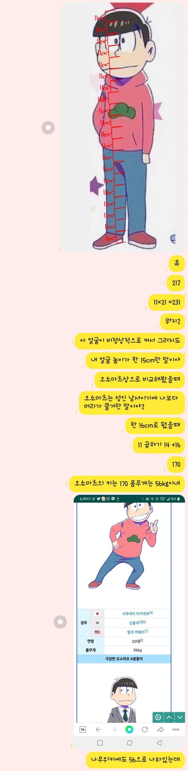 사진이 이제야 올려졌네.