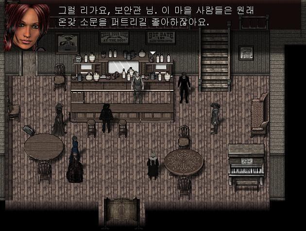 애니: 펄이 사람을 죽였을지도 모른다고도 하셨죠? 보안관: 저 말이 사실인가, 펄? 펄: 그럴리 없잖아요. 보안관님. 마을 사람들이 지어낸 헛소