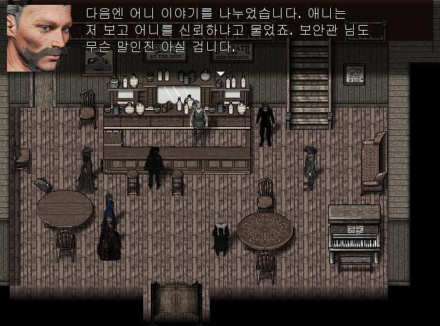 지크: 그리고 어니에 대해서 이야기 했습니다. 애니는 제게 어니를 신뢰할 수 있냐고 물었고. 빌은 언제나 어니를 신뢰한다고 말했죠. 마치 형제처