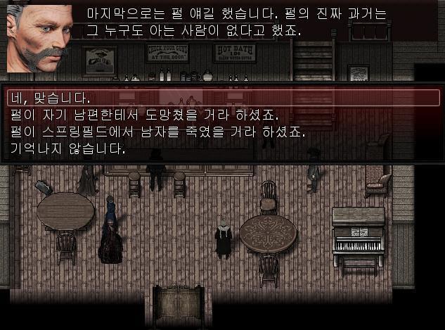 지크: 마지막으로 펄 이야기를 했습니다. 펄의 과거를 아무도 모른다고 말했죠. 애니는 뭐라고 말할까? 1. 네. 그랬어요. 2. 펄이 남편한테서
