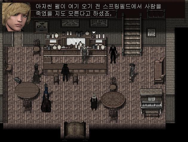 애니: 펄이 사람을 죽였을지도 모른다고도 하셨죠? 보안관: 저 말이 사실인가, 펄? 펄: 그럴리 없잖아요. 보안관님. 마을 사람들이 지어낸 헛소