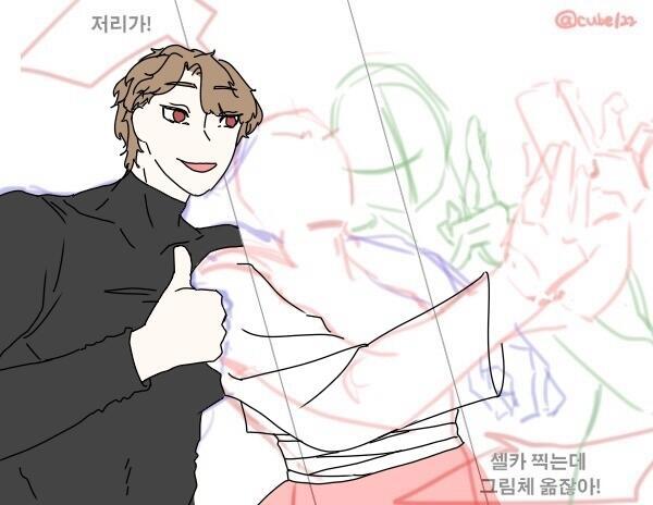 나 왔어!! 음성이래!!!! 내 캐 얼굴은 이렇게 생겼다고 대충 그려왔어 선 따라서 지울거양 ㅎㅎ