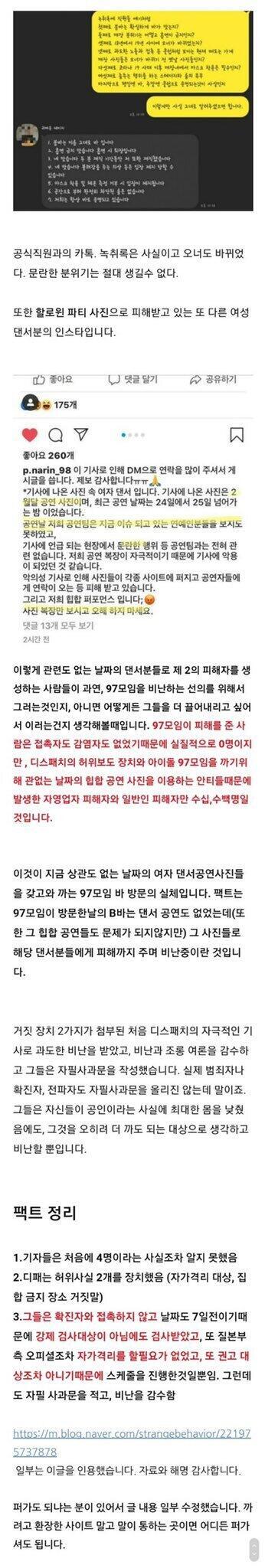 잭스바
