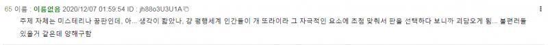 https://thredic.com/index.php?document_srl=57773892 꿈판이나 미스테리판 같고 스레주 본인도 그쪽이 주제
