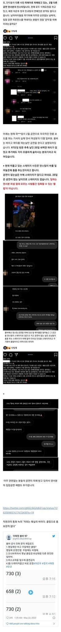 잭스바