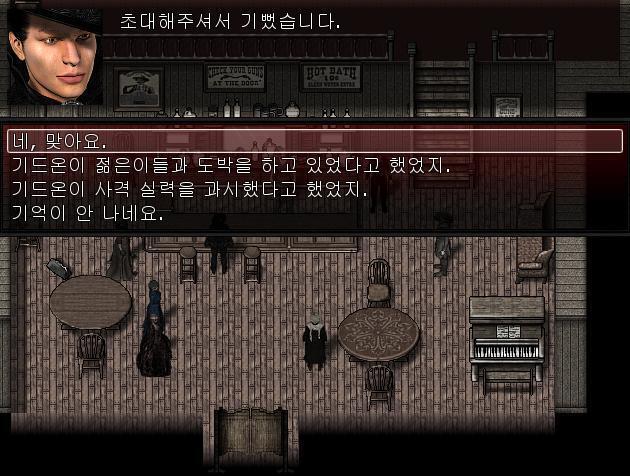 조시: 기드온씨에 대해 묻길래, 제가 아침에 그를 만났을 때 저녁식사에 그를 초대했다고 말했죠. 기드온: 초대해주셔서 정말 감사합니다. 애니는