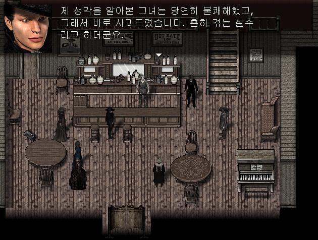 기드욘: 여기 바텐더께서 말씀하신 것 처럼 그녀는 저에게 말걸었습니다. 그 때 저는 착각해서 꺼지라고 했고요. 보안관: 음... 자네.... 기
