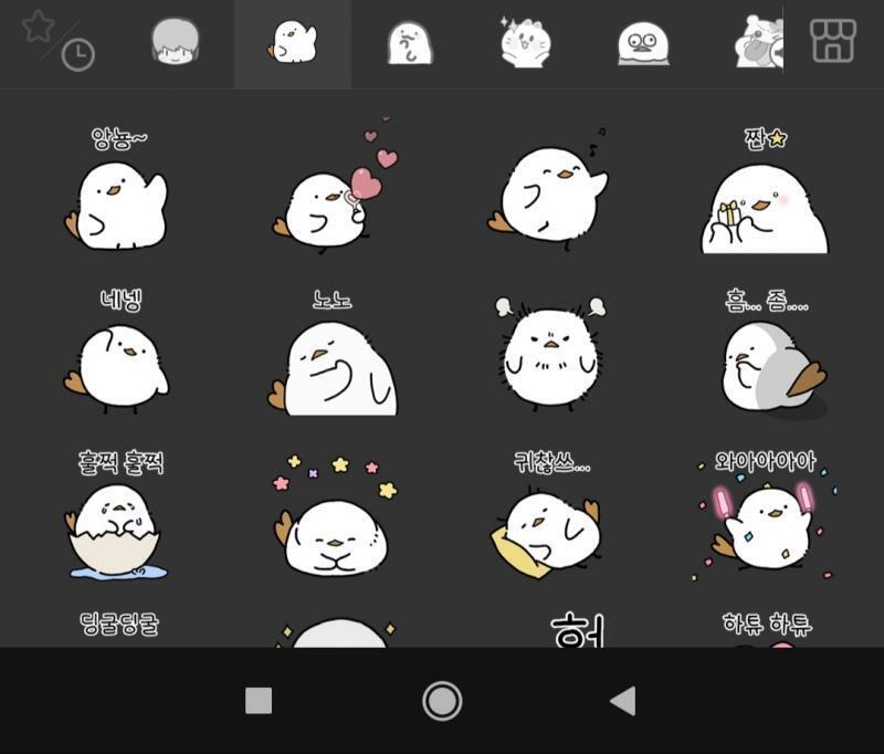 11개였음;;