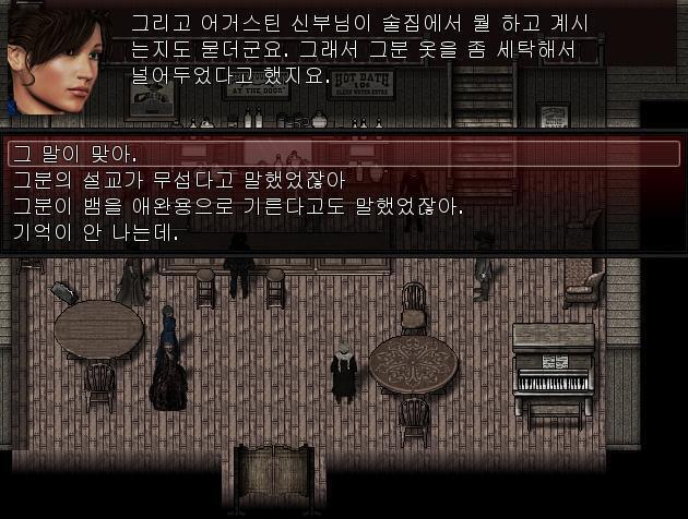 조시: 그리고 신부님이 왜 여기 있는지 아냐고 물어서, 내가 그분 빨래를 세탁하고 있는 중이라서 그런거라고 말했죠. 애니는 뭐라고 할까? 1.