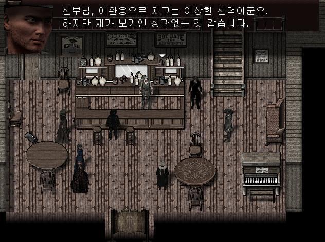 애니: 신부님이 뱀을 기르시는게 소름끼친다고도 말했었지. 어거스틴: 네. 지금도 기르고 있습니다. 보안관: 신부님이....? 뱀을....? 특이