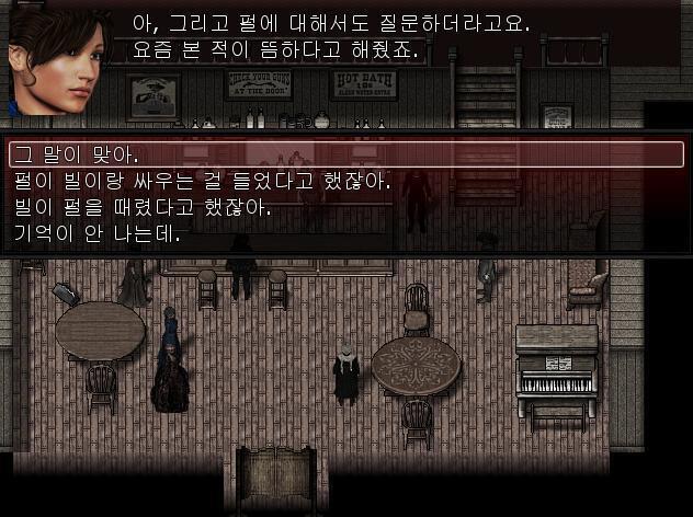 조시: 아! 그리고 요즘 펄을 본 적 있냐고 물어봐서, 요즘 못 봤다고 대답했죠. 애니는 뭐라고 말할까? 1. 맞아. 그랬지. 2. 펄이 빌이랑
