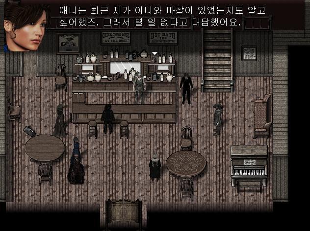 조시: 어니와 잘 지내냐고 물어봐서 별일 없다고 말하고.... 빌과 어니가 잘지내냐고 물어봐서.... 둘은 아주 잘 지낸다고 말했어요. 보안관: