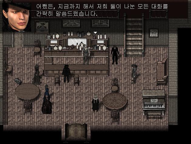 기드욘: 여기 바텐더께서 말씀하신 것 처럼 그녀는 저에게 말걸었습니다. 그 때 저는 착각해서 꺼지라고 했고요. 보안관: 음... 자네.... 기