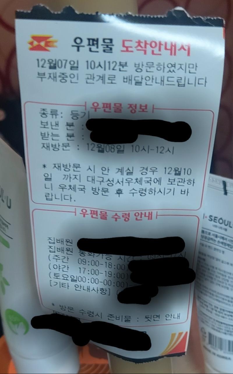 이건데