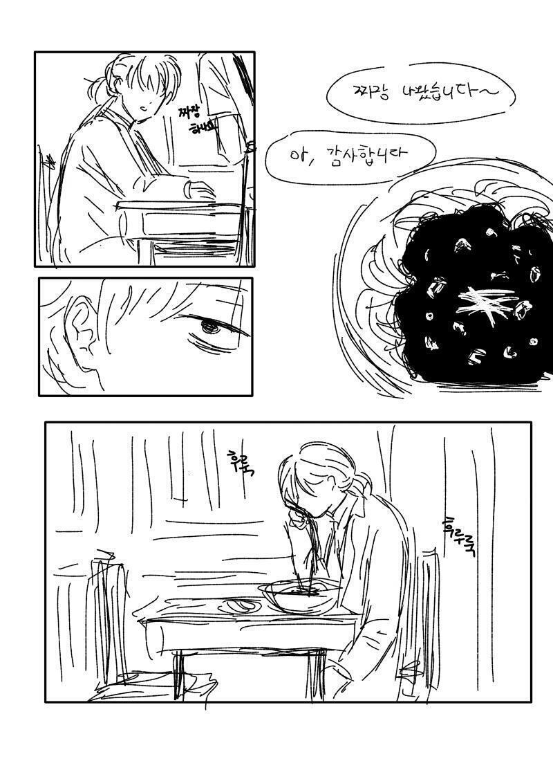 >>158 짜장면맛있지~~ 으악 >>157을 못 봤다!! 빨리그려올게~~