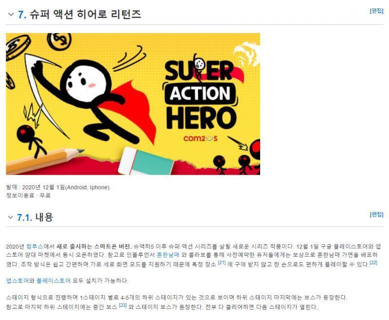 디시는 쫌..ㅠ 나무위키 밖에 없남..
