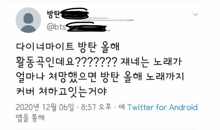 마마보고 ㅈㄴ 빡쳐서 갱신한다 내가 탈빠한 이유가 있음ㅋㅋㅋㅋㅋㅋㅋㅋㅋㅋㅋㅋㅋㅋㅋㅋㅋㅋ 진짜 이런 무개념들 때문에 덕질하기 쪽팔려 죽겠어 우리애