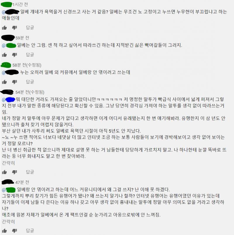빨강 : 외부인
