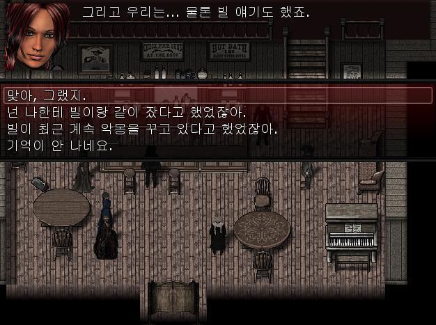 어니: 애니와 한 대화는 이게 다 입니다. 보안관은 마지막으로 펄을 바라보았다. 펄: 네. 저도 애니랑 대화를 했어요. 애니를 처음 봤을 때 저