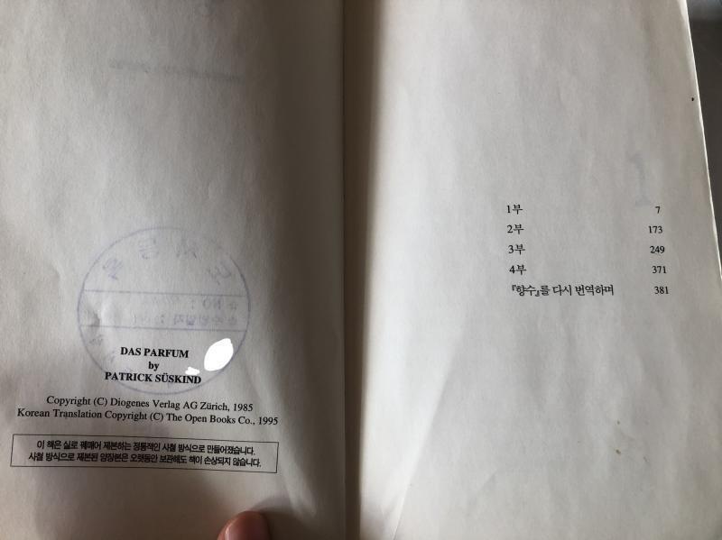 이건 참고가 될까 해서 올리는 맨 앞장들 학교 이름은 지웠어 책 크기는 가로 12.5 세로 19.5