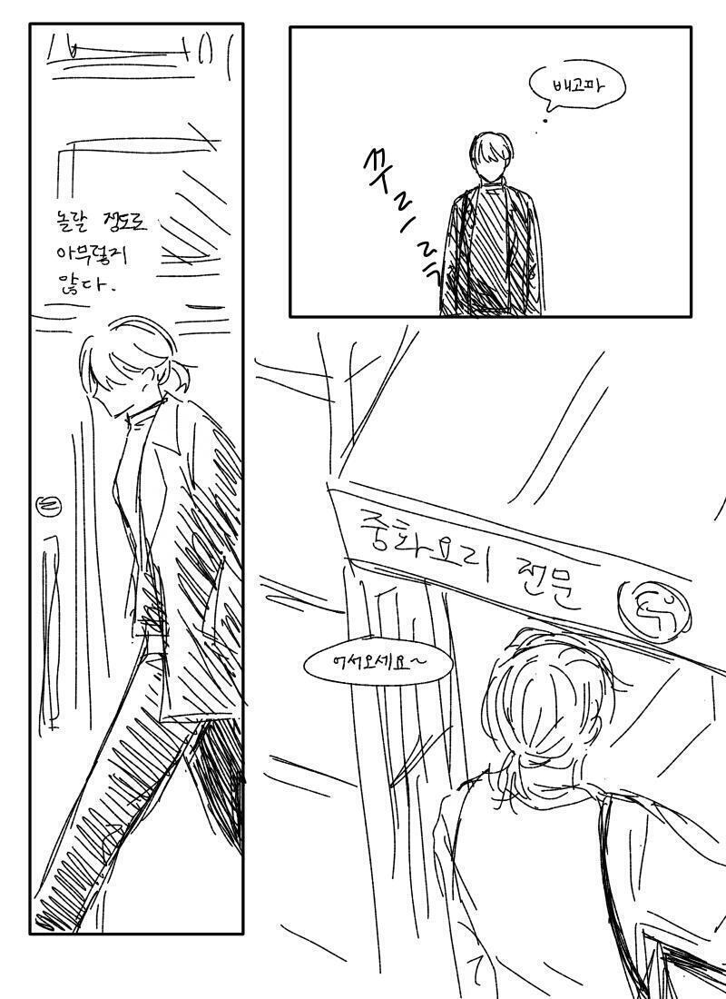 >>158 짜장면맛있지~~ 으악 >>157을 못 봤다!! 빨리그려올게~~