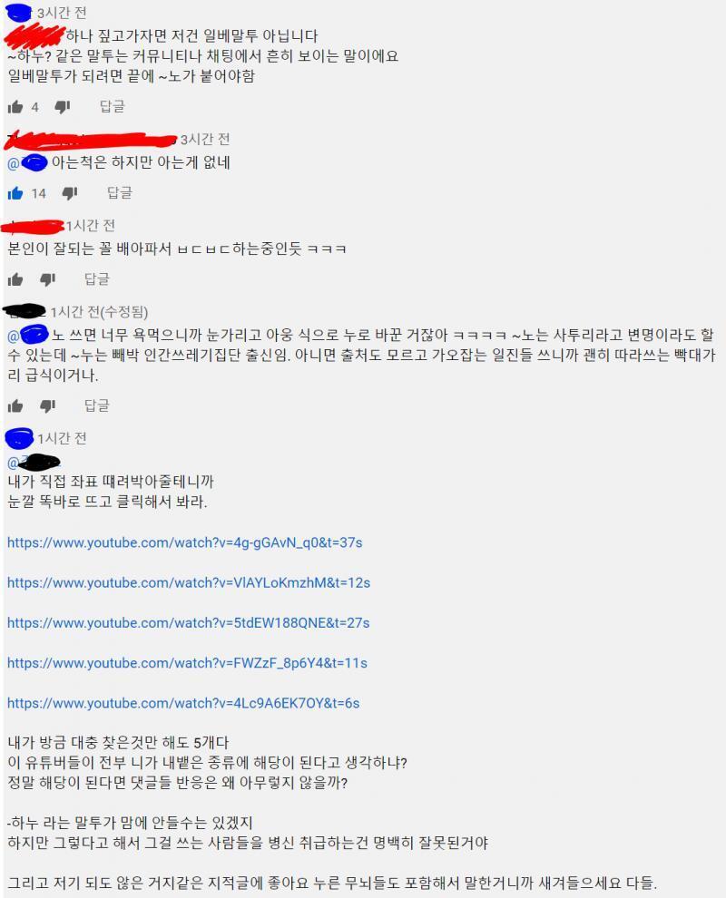 빨강 : 외부인