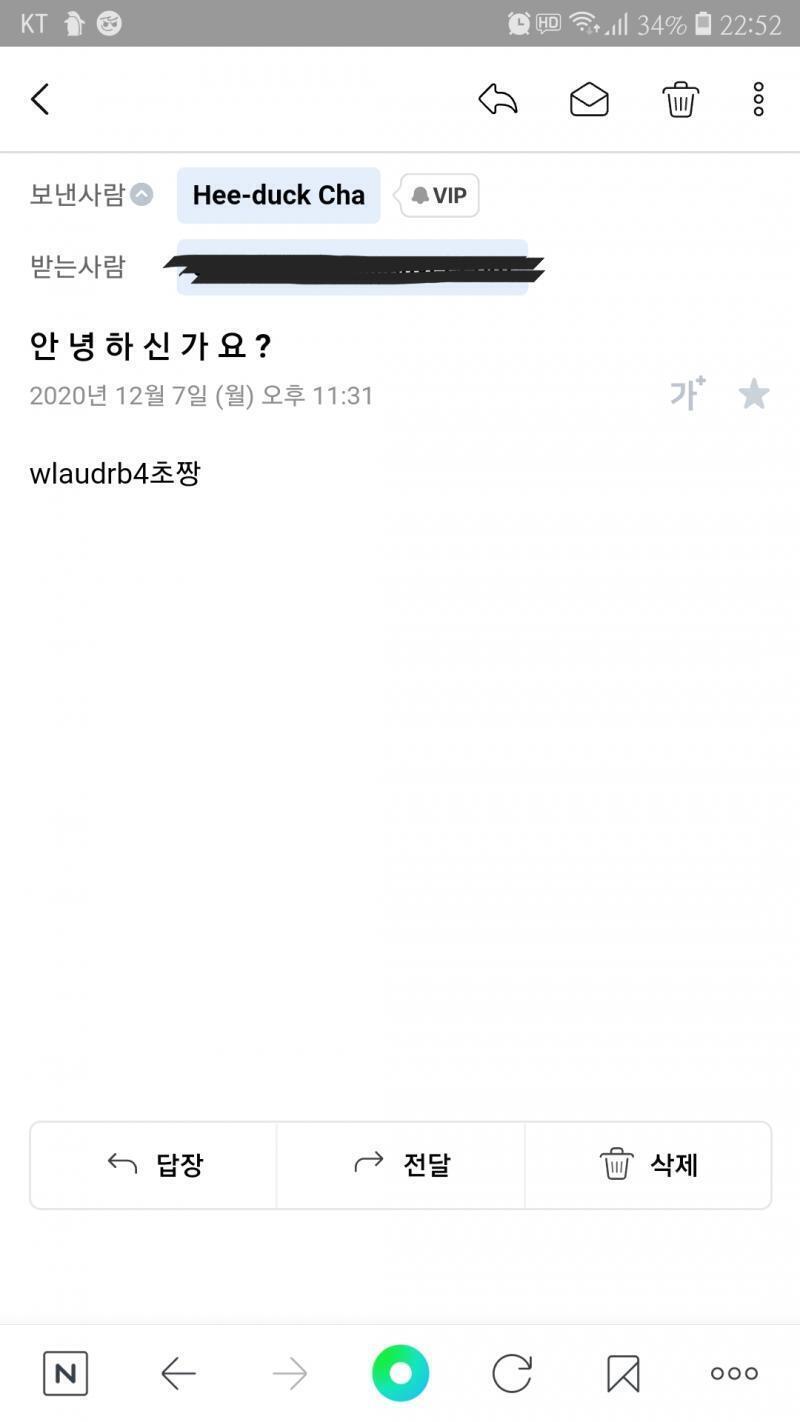 이거야