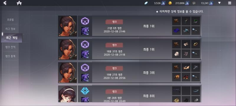 아 난 지금까지 현우가 제일가는 효자라고 생각했는데 아니었다 나딘이야말로 내 최고 효녀다