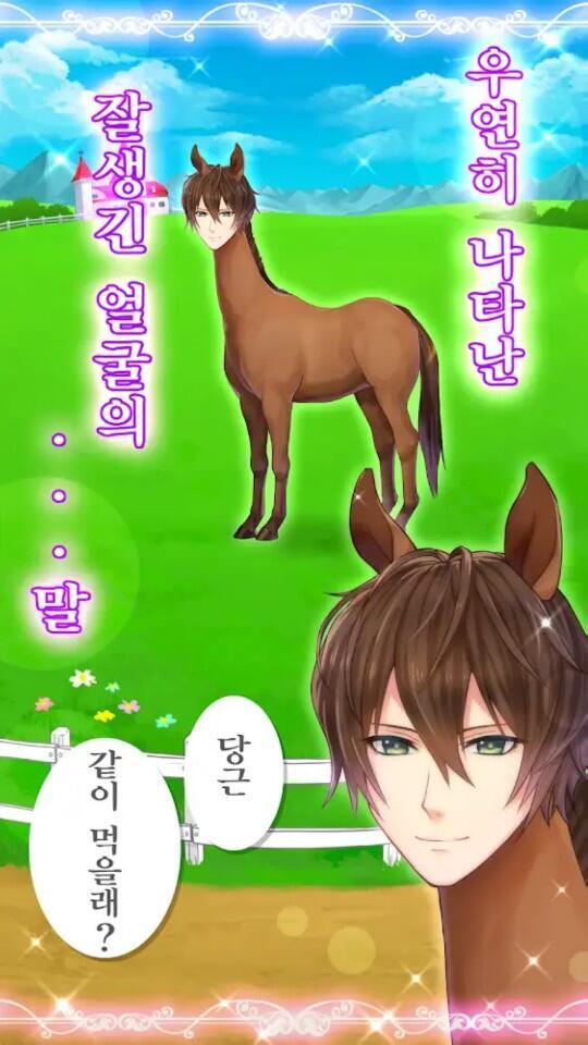 >>200 아가쒸.. 그러지 말구.. 같이 당근 하나 안 할래요?