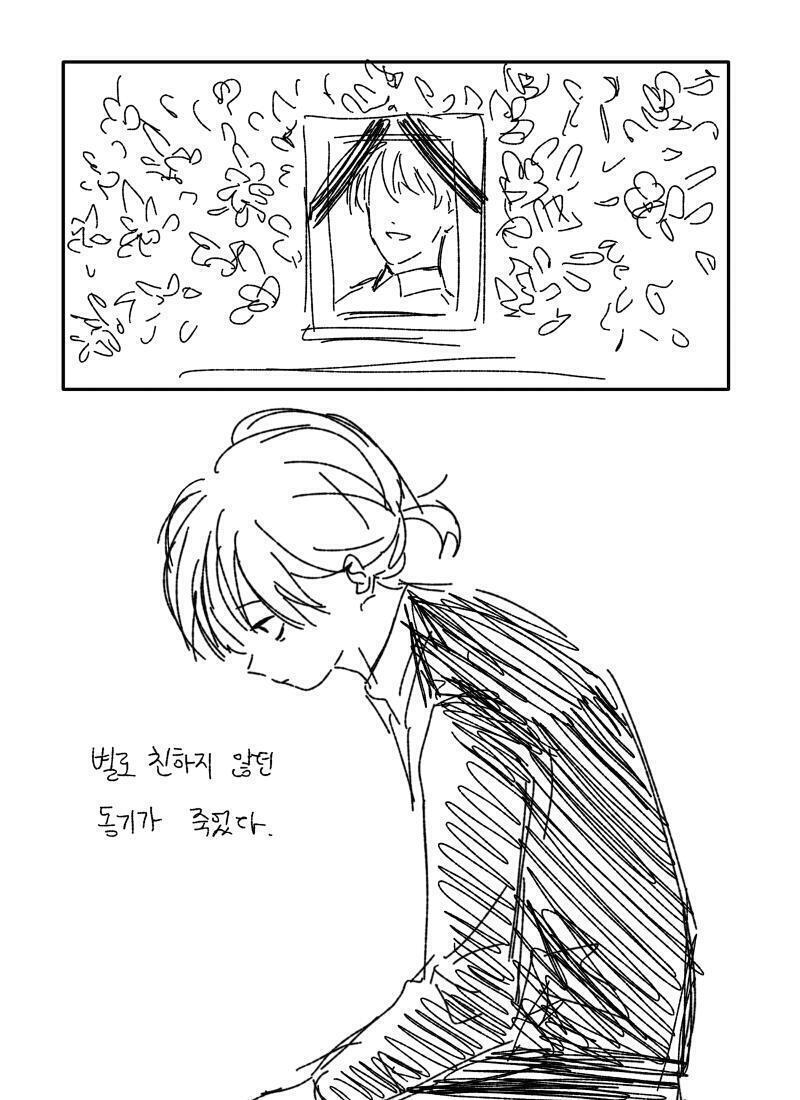 >>158 짜장면맛있지~~ 으악 >>157을 못 봤다!! 빨리그려올게~~