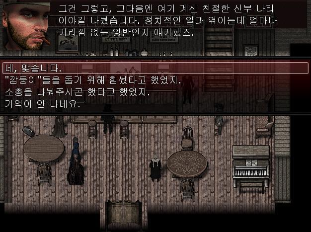 어니: 아, 당신이 얼마나 망설임 없이 행동하는지에 대한 이야기도 했었지. 애니는 뭐라고 할까? 1. 네. 그랬어요. 2. 맞아. 신부님이 노예