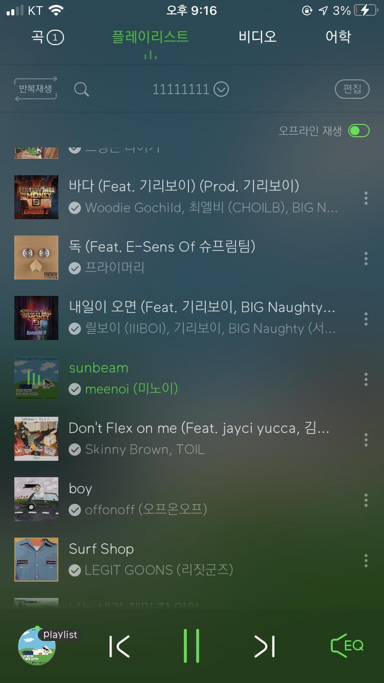 >>10 >>11 >>12 >>13 >>14 고마워!~