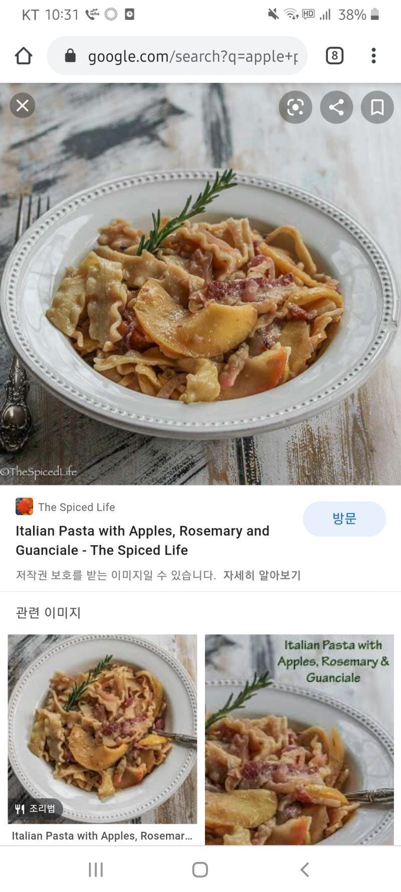 >>50 충격! 애플 파스타라고 검색하니까 나온다