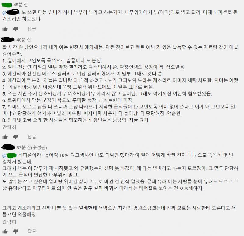 빨강 : 외부인