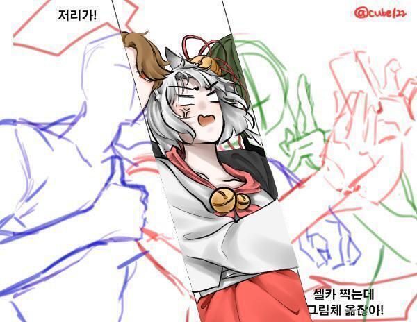 으아아 잊을뻔했다! 2-2컷이구 내일부터 2-3컷 레더인 >>569 는 생존신고겸 레스 달아주고 받아서 3일간 진행해줘! >>573 혹시 1-2
