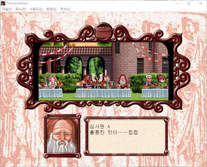 로돈 : 예, 시간이 다 되었습니다. 그럼, 심사위원 분들은 시식해 주시기 바랍니다! 심사원 A : 훌륭한 맛이...... 쩝쩝 심사원 B :