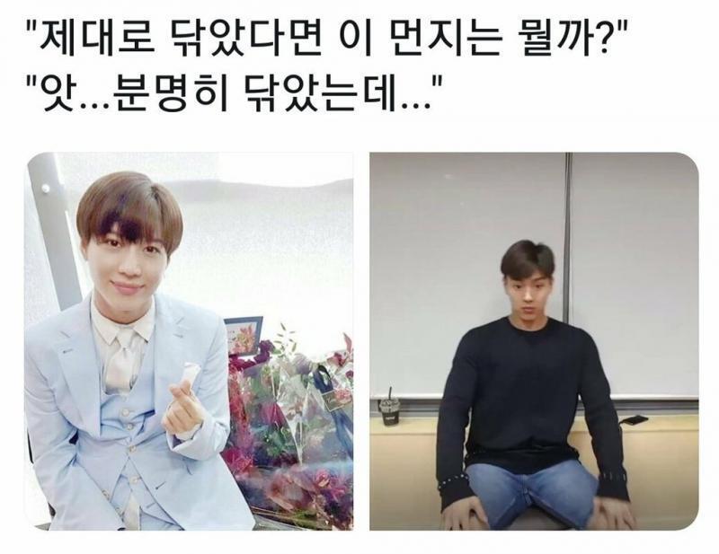 유명한 태민군 짤